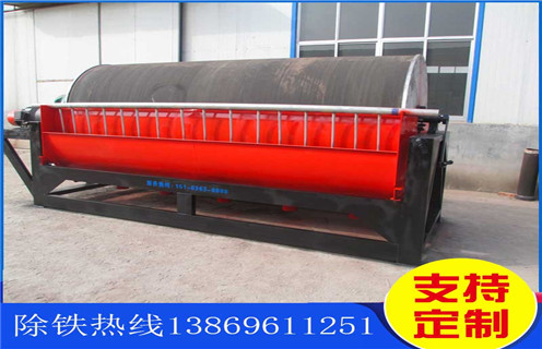 干式磁選機(jī)，干式磁選機(jī)是客戶比較滿意的產(chǎn)品_干式磁選機(jī)是客戶比較滿意的產(chǎn)品發(fā)展工作視頻皮帶及結(jié)構(gòu)價(jià)格